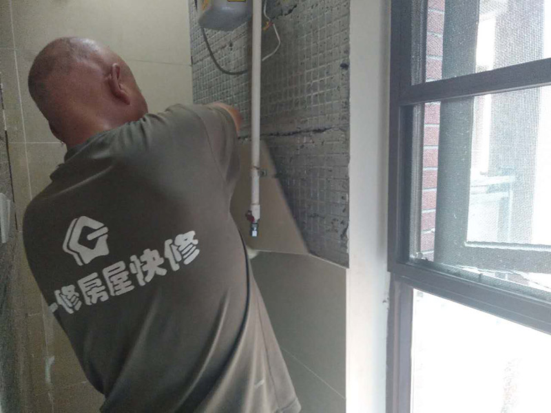 廁所瓷磚拆除，閉水試驗方案