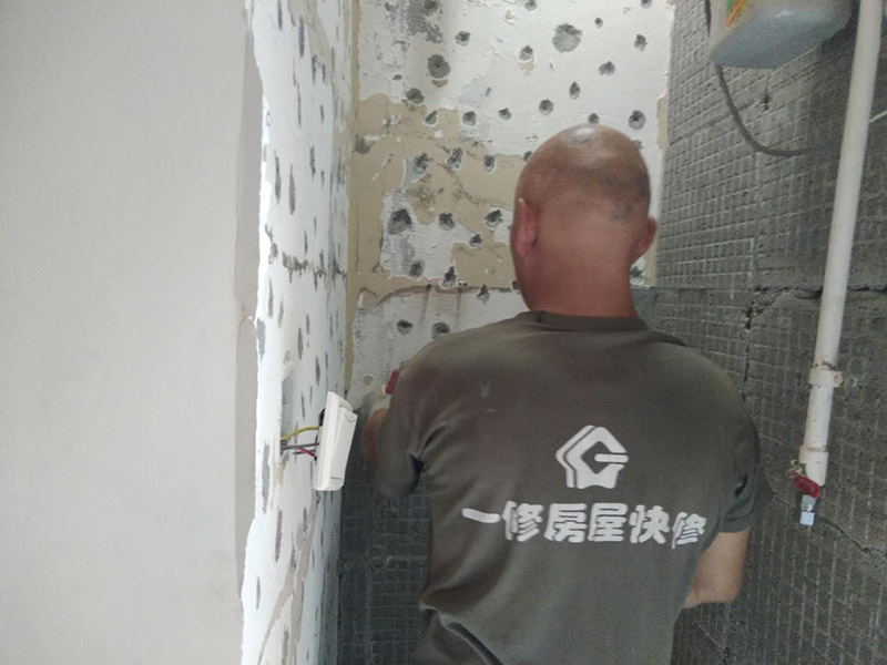 廁所瓷磚拆除，閉水試驗方案