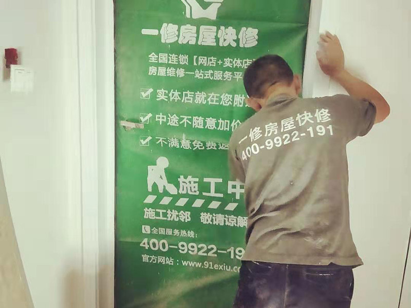 全屋裝修翻新：1、墻面翻新 老房裝修翻新不能隨便的去拆墻體，很多人覺得只有承重墻才不能隨便拆改，其實非承重墻也不可以隨便拆改，雖然是次要的承重，但是它也能起到支撐作用，所以要視情況而定，能不拆的盡量不要去拆。 2、地面翻新 很多業(yè)主覺得地板翻新，找個師傅把破壞的地板進行打磨就可以，然后進行打蠟保養(yǎng)就可以了。其實并不是這樣的，有些地板不能翻新，比如：強化復(fù)合地板，是不可以翻新，有破壞的地板，需要更換新的。 3、水電改造 水電改造是比較復(fù)雜的工程，很多業(yè)主覺得實用那么長時間都沒有出問題，然后就覺得不需要改，這是錯誤的想法，水電關(guān)系到我們的生命安全。在翻新前要先檢查，然后根據(jù)情況進行改造，老房布局很多都是不合理的。使用時間久了容易老化，水電一定要進行整改，因為它是隱蔽工程，避免日后帶來不必要的麻煩。 4、門窗改造 很多人為了節(jié)省一些費用，然后就沒有更換門窗，后來你會發(fā)現(xiàn)并沒有省下錢。門窗隱患是沒有那么容易看出的，因此要找專業(yè)的師傅檢查，然后確定需不需要更換。