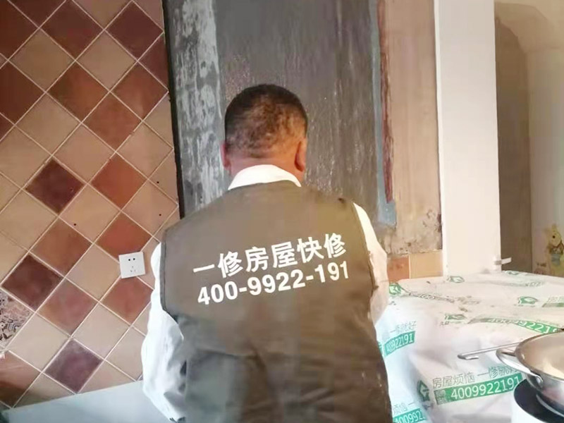 廚房墻面局部防水修復(fù):基面處理是防水施工的關(guān)鍵，施工前須清理基面，以確保其堅固、平整、干凈，無灰塵、油膩、蠟、脫模劑等以及其它碎屑物質(zhì)，如有孔隙、裂縫等缺陷的，須預(yù)先用水泥砂漿修補抹平，陰陽角處應(yīng)抹成圓弧形。保持基面濕潤當(dāng)無水。涂刷時力度均勻，注意不要漏刷；前后兩遍涂刷時保持垂直相交的角度，以充分覆蓋到位；單次涂刷不宜過厚，特別是管口和轉(zhuǎn)角處，不能超過1mm，防止干固后產(chǎn)生裂縫。施工24時后建議用濕布覆蓋涂層或噴霧灑水對涂層進行養(yǎng)護，在完全干固前須禁止踩踏、雨水、暴曬、尖銳損傷，特別是在后期安裝潔具時要特別注意不要破壞防水層。