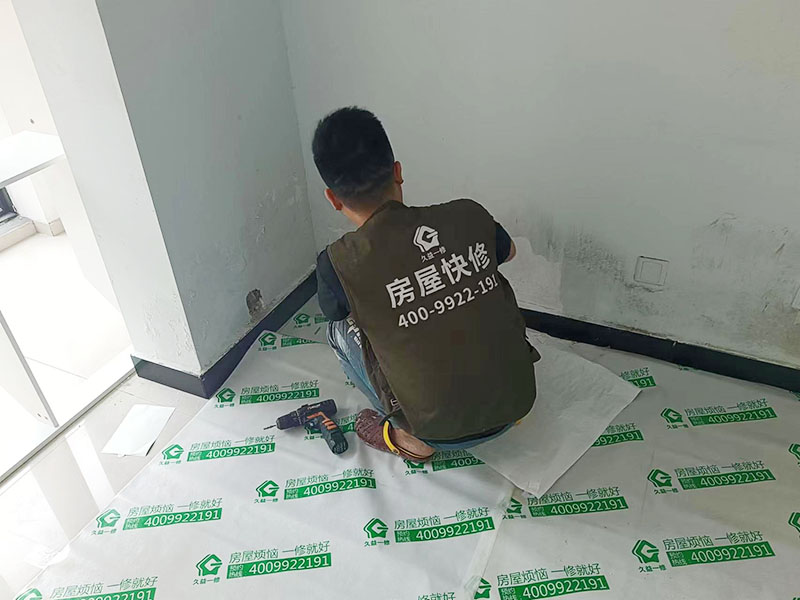 墻面局部修補(bǔ)，地磚保護(hù)