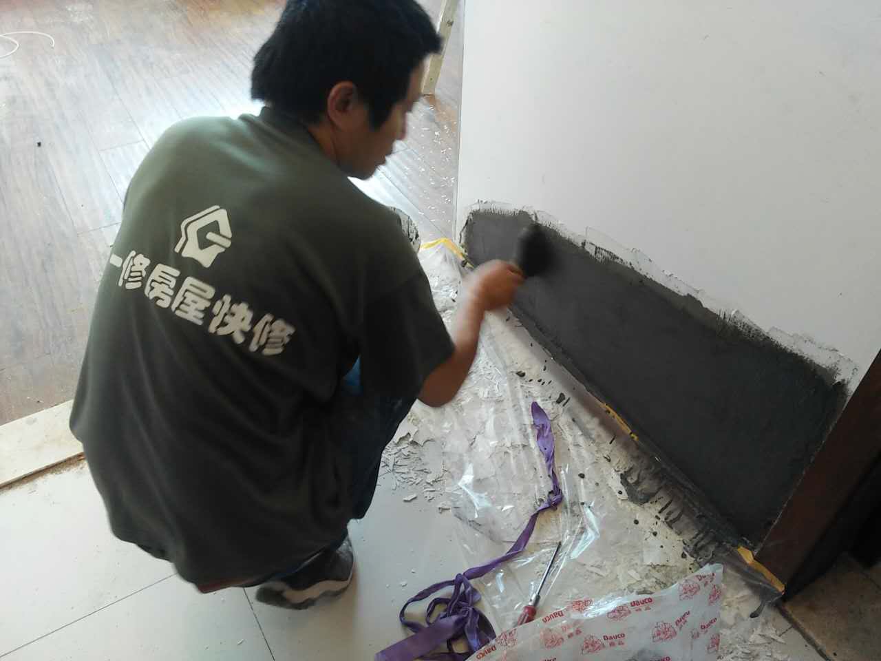 墻面滲水發(fā)霉怎么辦，墻壁發(fā)霉怎么處理