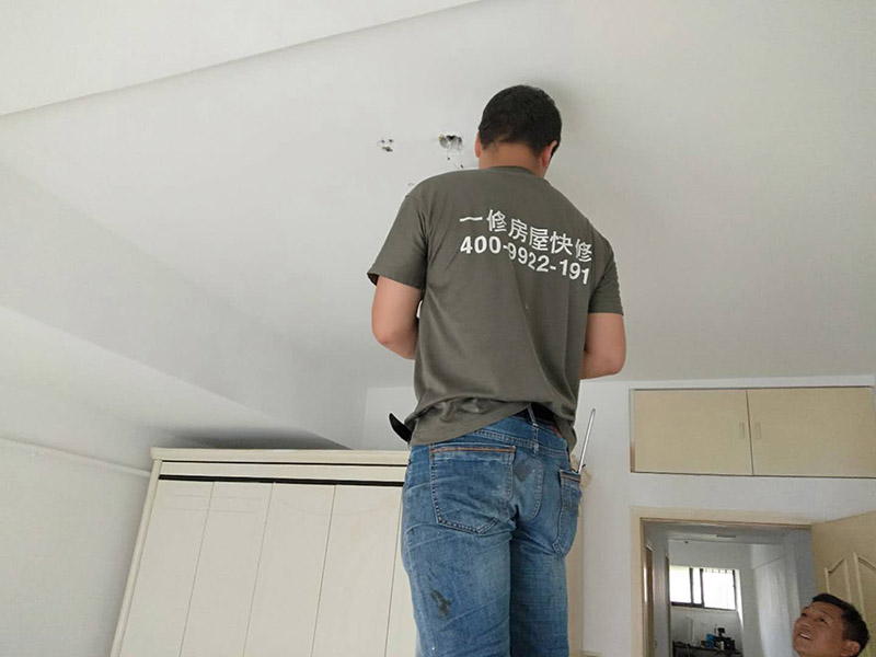 鄂州房屋漏水處理辦法，鄂州房屋漏水公