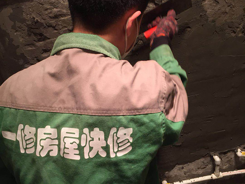 太倉(cāng)防水補(bǔ)漏公司電話是多少，太倉(cāng)衛(wèi)生