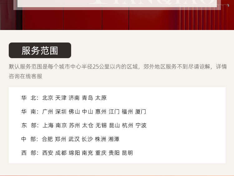 天津神宮天巧，天津老房翻新和局部裝修
