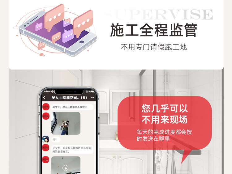 蘇州神宮天巧，蘇州老房翻新和局部裝修