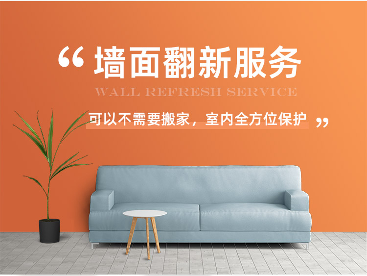南京神宮天巧，南京老房翻新和局部裝修