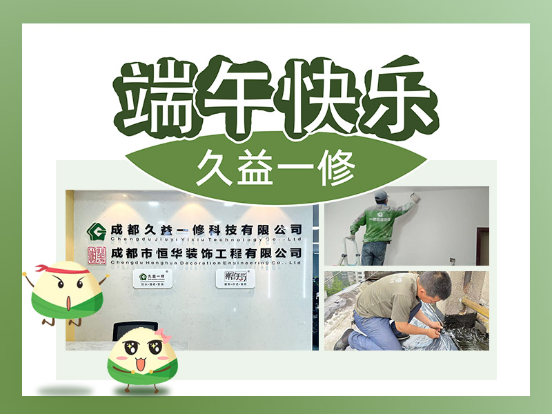 輕汗微微透碧紈，明朝端午浴芳蘭 — 