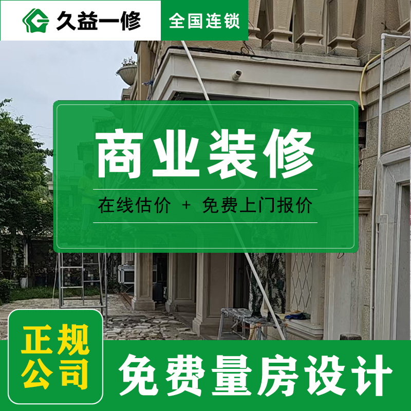 常州客廳裝修價格全攻略:每平米多少錢